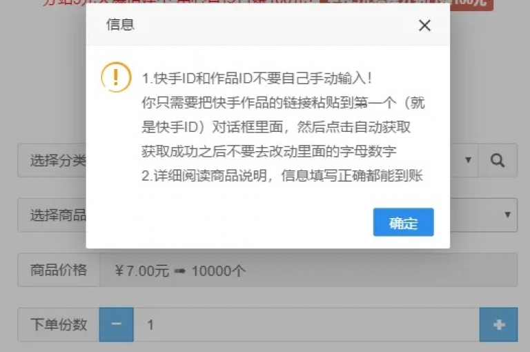 ks自助下单官网提供了一种便捷的在线服务方式，使用户能够轻松地完成订单提交和处理。