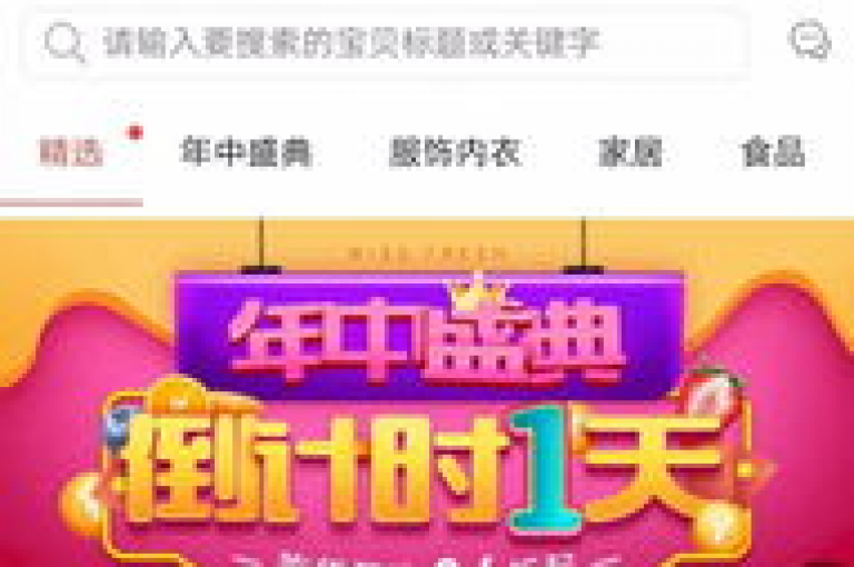 参与拼多多的互助活动，在QQ群中发现免费领取商品的全新机会。