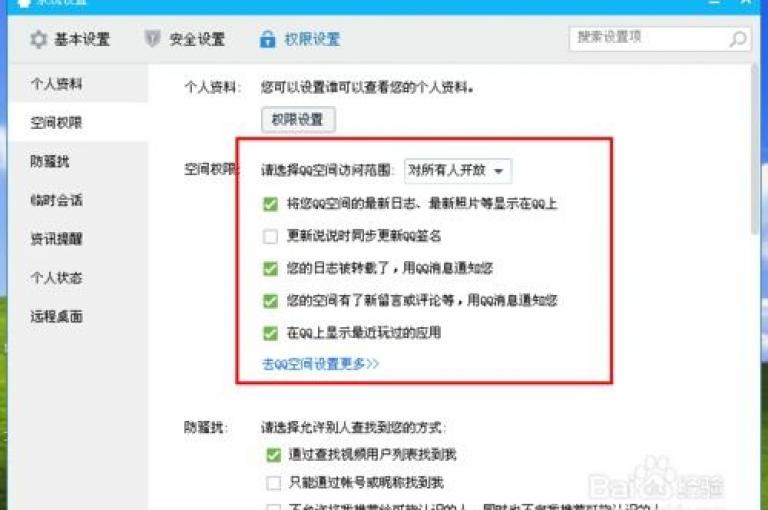 在24小时之内，QQ空间的访客数量激增，仿佛一场数字盛宴。