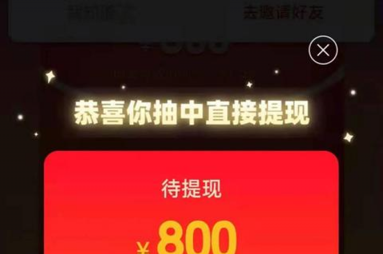 拼多多互助砍价平台拼多多免费助力。