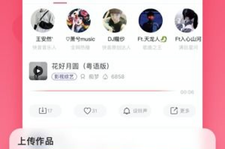 探索互联网营销新策略，提升社交媒体互动率与电商平台销量。