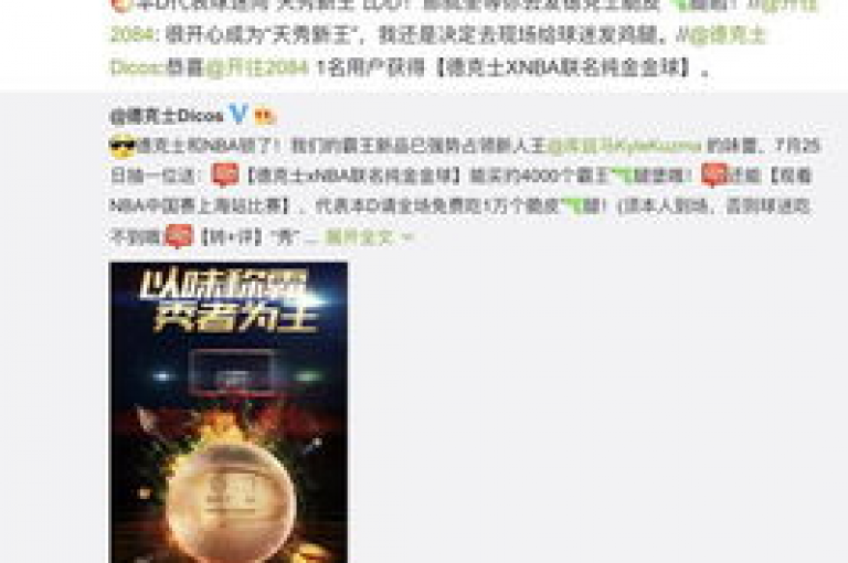 抖音24小时自助服务平台，助你的作品在推荐中独占鳌头。