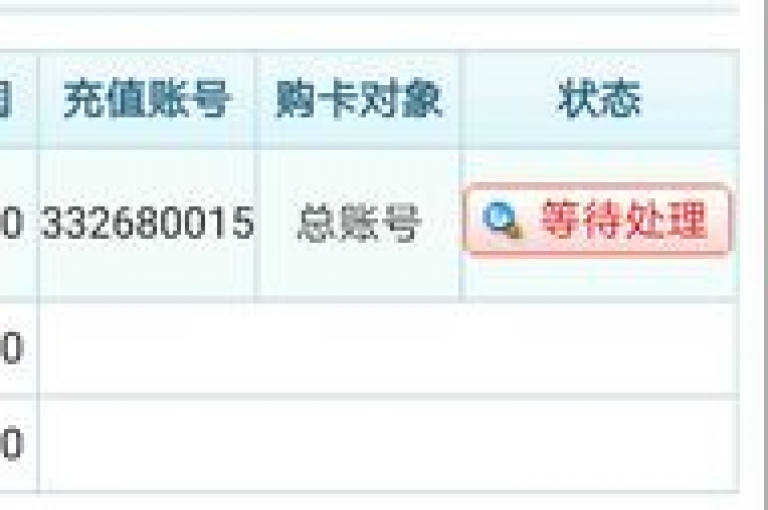 乐刷卡盟官网提供全网最低价的空间业务在线下单服务，是卡盟平台的最佳选择。