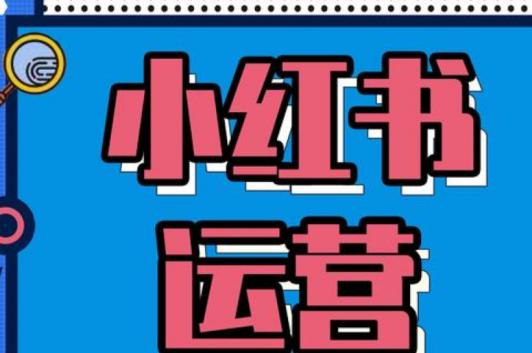 在小红书赞购平台上，用户可以轻松找到提升自己内容曝光度的方法。