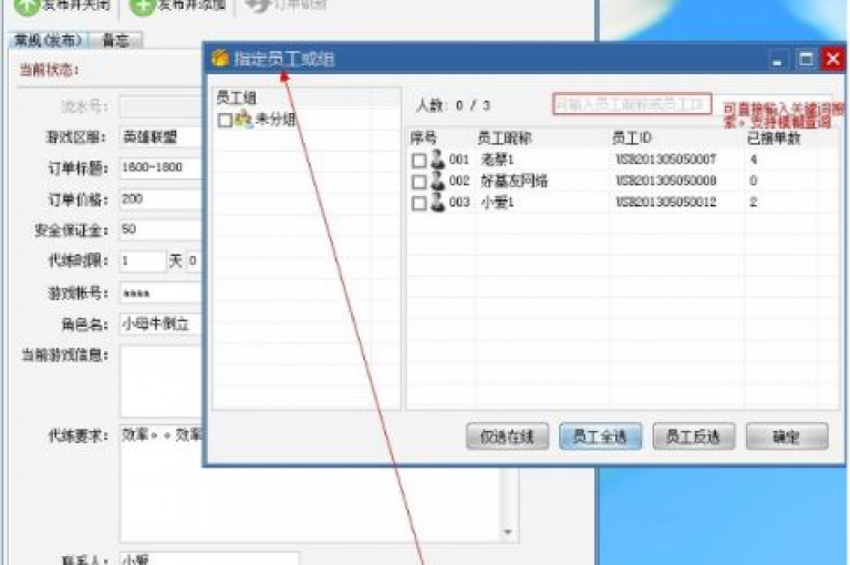 Ks秒单双击-提升销售效率的关键技巧！创业者必学！