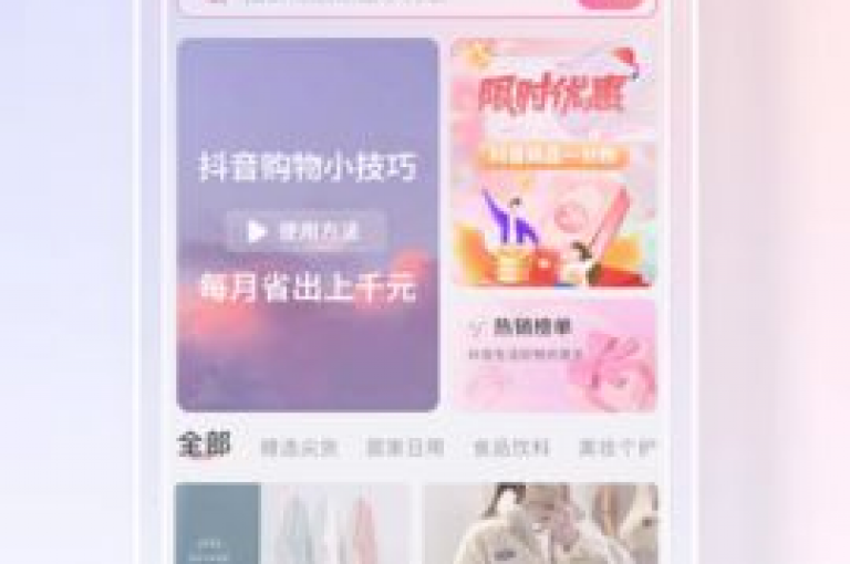 探索抖音业务网站平台，享受自定义评论功能，通过闲鱼业务24小时在线下单服务，体验抖音业务24小时在线下单的低价优势。