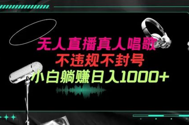 抖音点赞自助平台全天候开放，卡盟提供经济实惠的自助下单服务 - 探索抖音24小时业务 - ks独家揭秘买赞策略再升级。