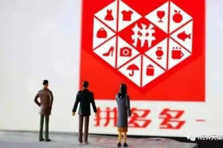 拼多多砍价群，携手共创价值的新平台。