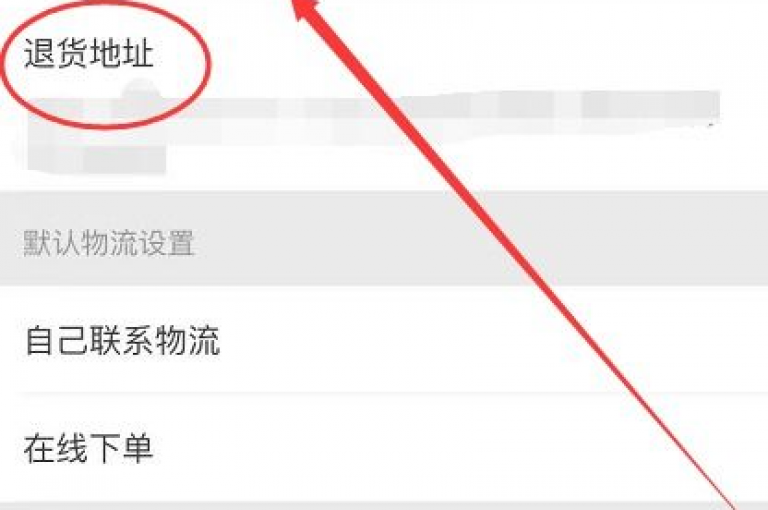 在快手平台进行购物时，用户可以选择将支付方式更改为微信支付。