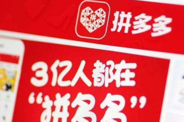 拼多多助力群二维码，开启你的电商之旅，发现无限可能。