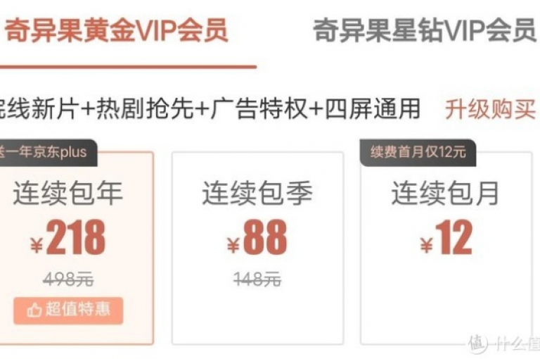 探索便捷购物体验，商城自助下单平台提供苹果双开服务，B站充值及影视会员优惠，同时KS双击业务全天候为您服务。