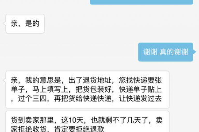 闲鱼客服介入机制的深度解析，如何平衡买卖双方利益，确保交易公正性？