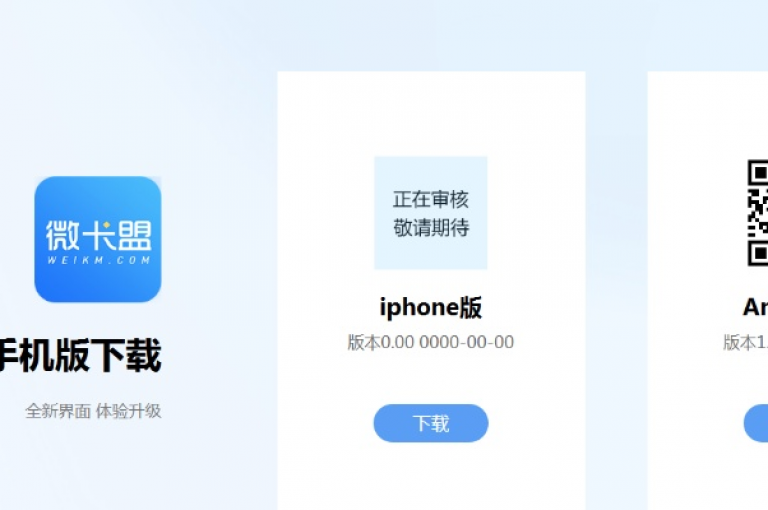 卡盟QQ业务平台提供了一系列便捷的服务，包括QQ会员开通、黄钻绿钻等特权购买，以及各种增值服务，是广大QQ用户提升社交体验的好帮手。