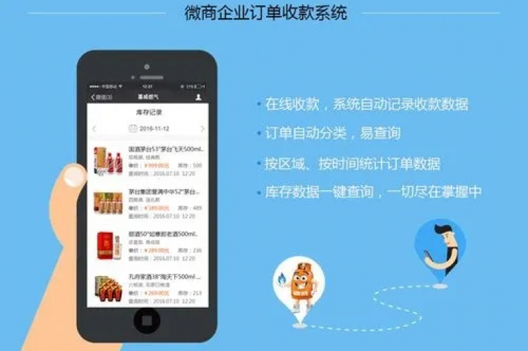 自助下单专区是顾客自主选购商品后进行结算的便捷平台。