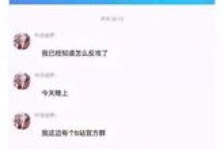 24小时自助购买服务，卡盟平台业务 - 粉丝互动平台业务网 - 自动化下单系统隆重推出！