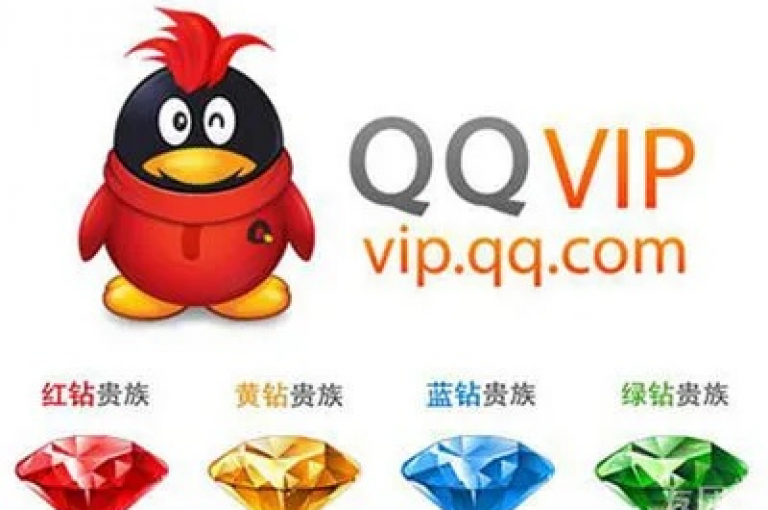 QQ业务自助服务平台是一个方便用户自主管理各项服务功能的在线系统。