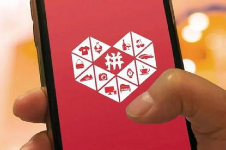 pdd砍价平台如何快速找到拼多多助力群的微信群二维码？