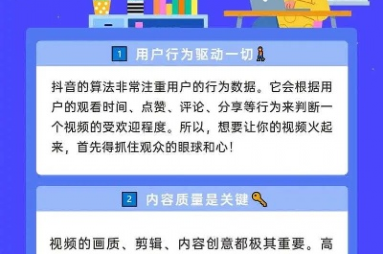 抖音广告投放选择24小时持续推广，还是12小时集中展示，取决于您的营销策略和目标受众的活跃时段。