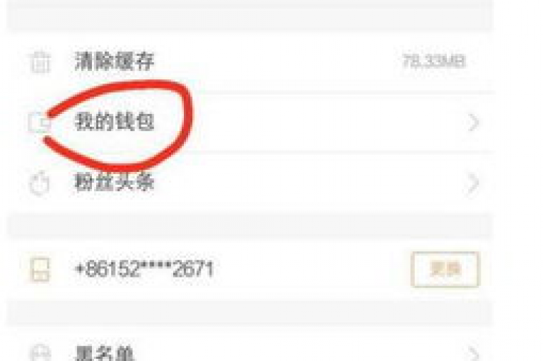 快手购物是否支持微信支付呢（快手平台为何不提供微信支付选项）？