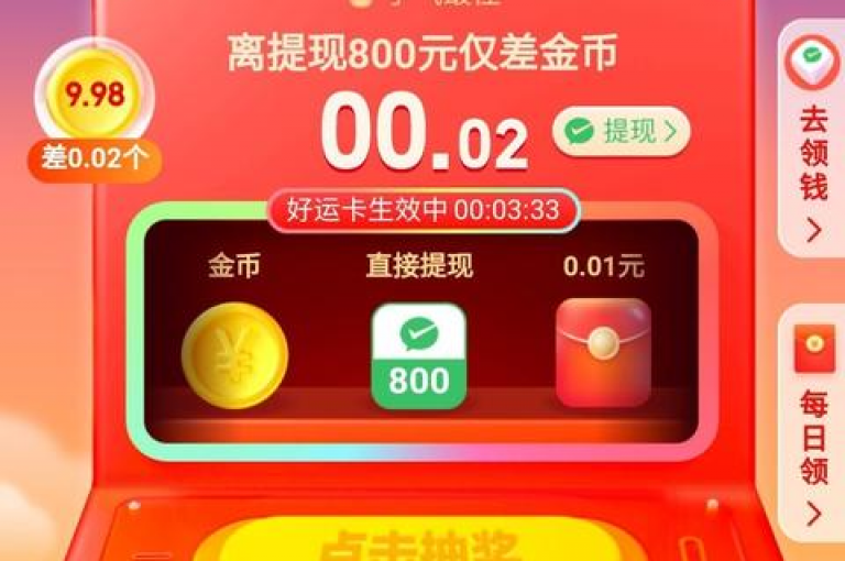 拼多多砍价群免费进二维码未过期怎么回事拼多多砍价平台