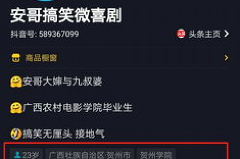 抖音平台推出的10元获取1000粉丝的活动，为新用户提供了快速增加人气的机会。