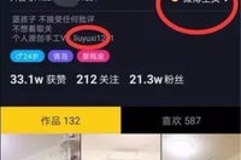 抖音粉丝速成秘籍，一元购百粉，直播带货如何借力粉丝经济？