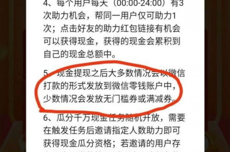 拼多多砍价免费拿的微信群{pdd助力软件}，是许多用户为了获取心仪商品而聚集的地方。