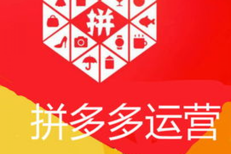 拼多多新用户互助群最新二维码，请扫描加入。