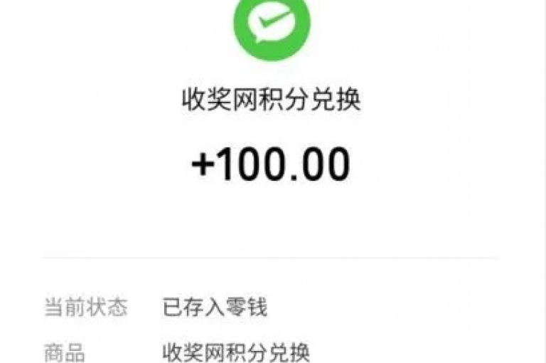 微信支付一元，享受100次点赞的精彩服务。