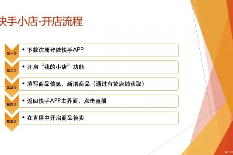 KS业务下单平台秒到，快速便捷无需等待（KS业务下单平台秒到怎么选）。