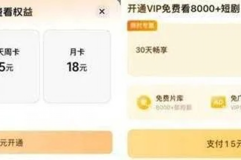 抖音播放量购买软件有哪些,ks和快手是一个平台 - 1元qq空间10万访客 - 抖音业务下单24小时秒到账