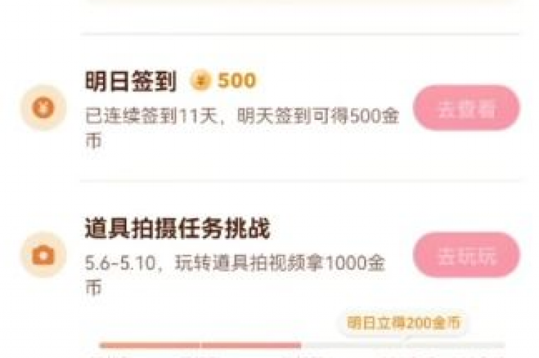 抖音点赞低价购买平台,快手24h业务 - 快手买热度0.01小白龙马山肥大地房最新优惠活动 - 抖音买站一块钱1000热血重燃！
