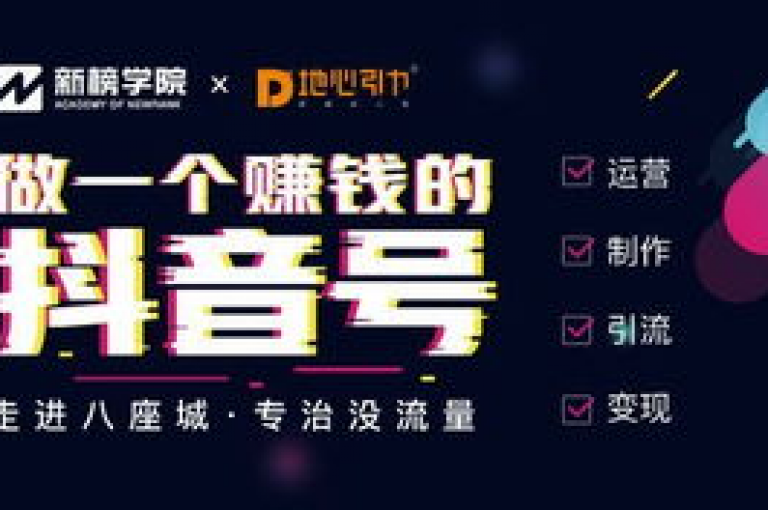 在抖音平台上，只需支付1元即可轻松获取100个赞，让你的内容迅速获得关注。