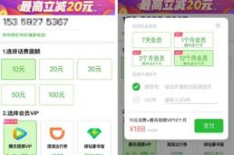 苹果手机用户现可通过新的便捷途径，轻松实现10抖币的充值操作。