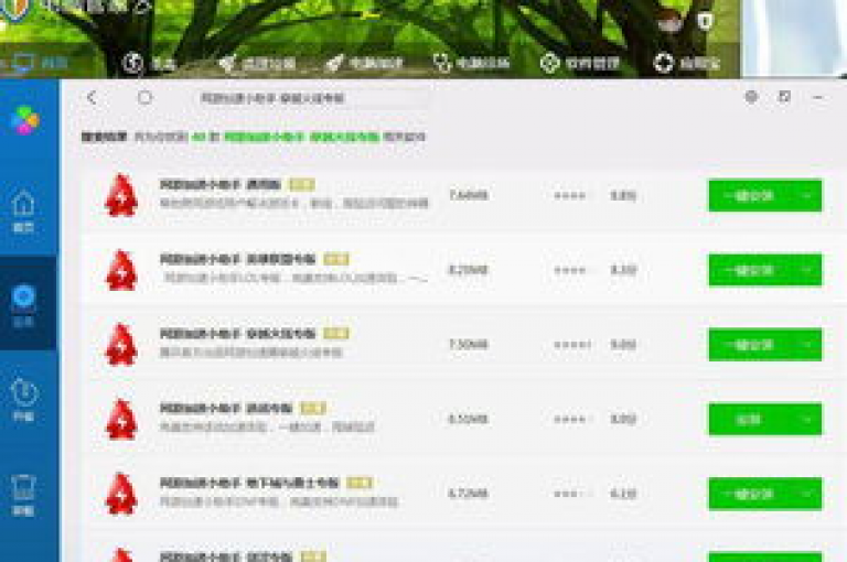 抖音点赞服务优惠中，微信朋友圈秒赞秒评一键搞定 - 星辉卡盟平台入口 - dz卡盟网站入口独家揭秘