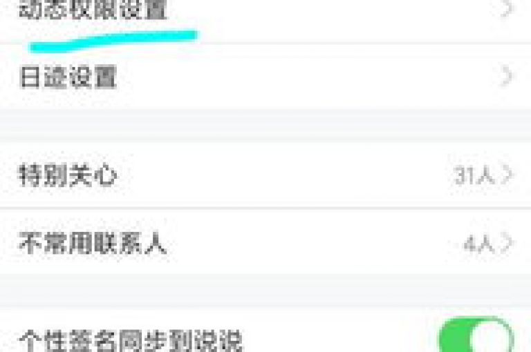 想要在QQ空间获得更多点赞，掌握一些提升人气的QQ点赞技巧是关键！