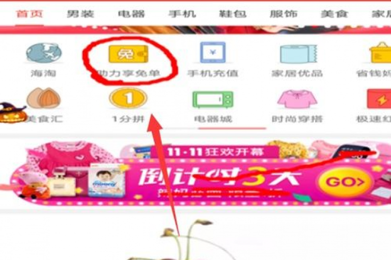 拼多多助力群是否合法多多帮忙助力？