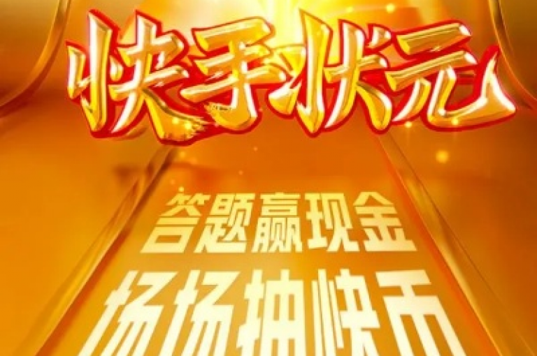 提供各种社交媒体服务的自助平台，包括QQ赞、今日头条粉丝账号以及抖音快手评论软件等。