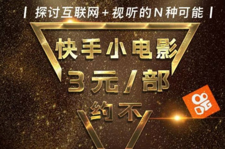 卡盟自助下单平台，全天候提供快手粉丝增长与24小时影视会员服务。