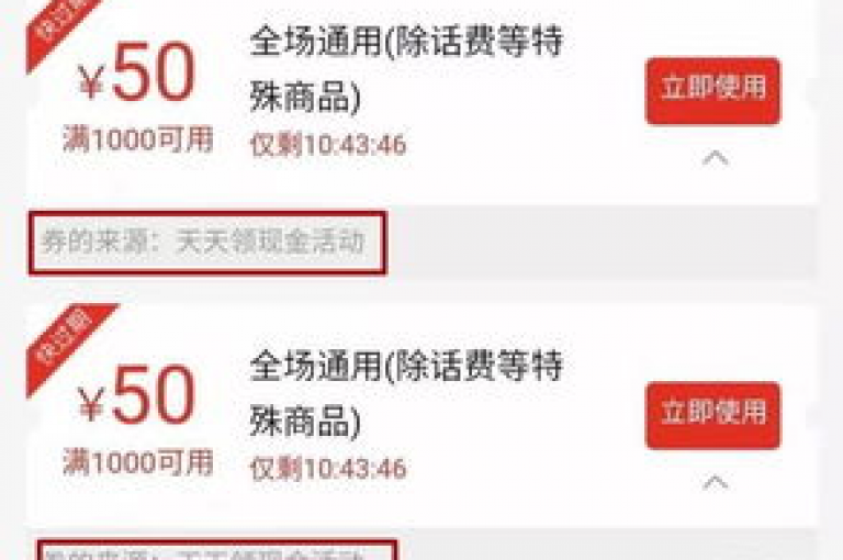 2025年拼多多最新互助群{pdd砍价工具}。