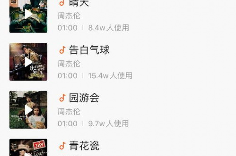 抖音直播间人气爆棚，微博红人张三李四的独家秘籍免费分享 - 微信在线自助平台优惠不断 - 购微博粉丝实惠。