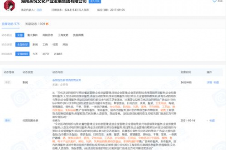 快手平台业务网 - QQ点赞一万一毛24小时2024官方紧急辟谣！