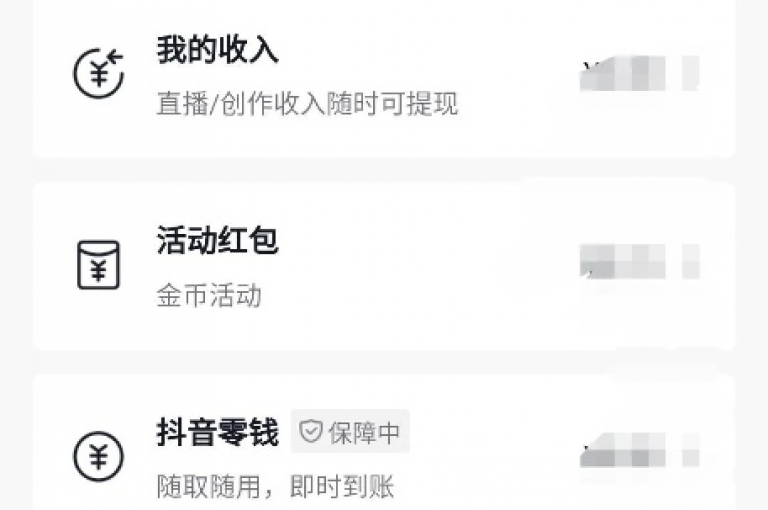 探索抖音平台，发现一元兑换十抖币的全新途径。