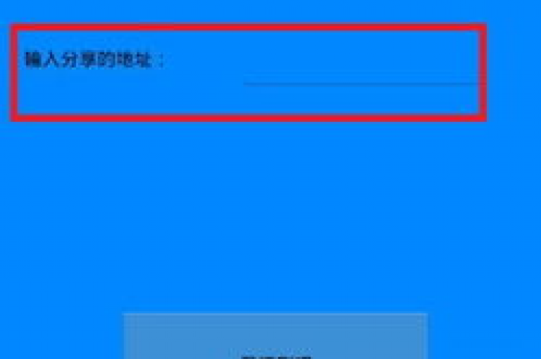 拼多多用户通过微信助力群，利用砍价软件，共同为获取800元优惠而努力。