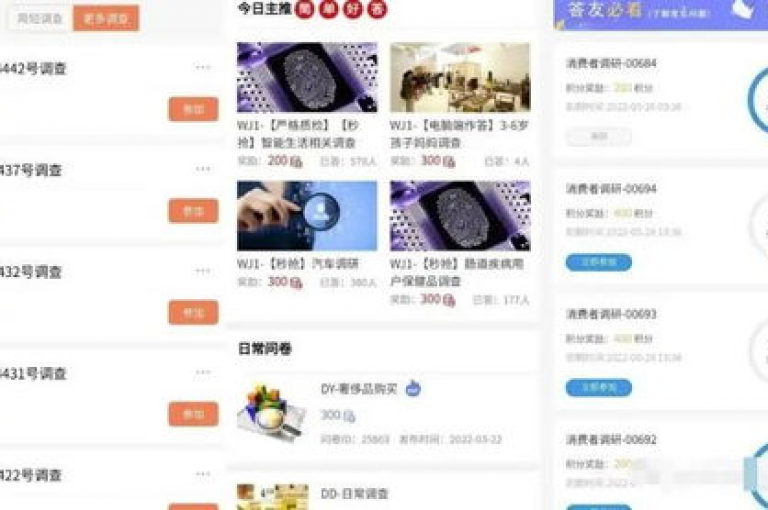 全民K歌24小时自助刷收听量服务，抖音热度购买0.01元起，小白龙马山肥大地房最新优惠火热进行中。