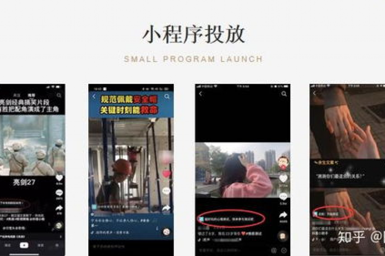 抖音平台新功能上线，提供全天候在线下单商城服务？