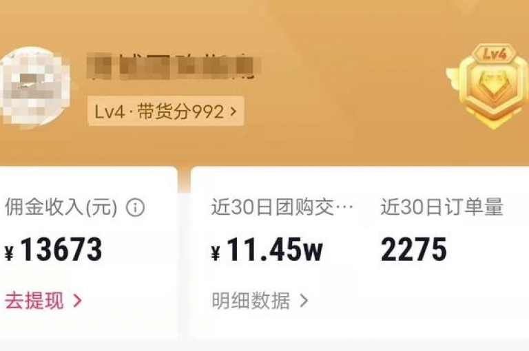 抖音直播充值软件, 哔哩哔哩刷播放网 - 低价刷一万qq空间访客量 - dy小号批发自动发货网站