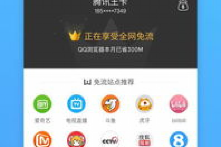 便捷自助下单平台，免费业务轻松获取，qq空间浏览服务等你来体验。