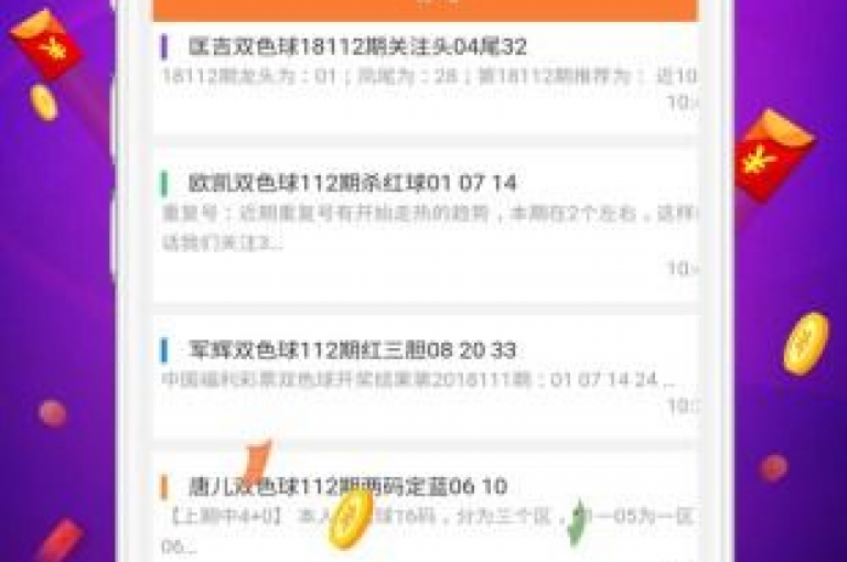 探索KS打Call刷亲密值软件的下载途径（KS打Call刷亲密值App获取指南）。