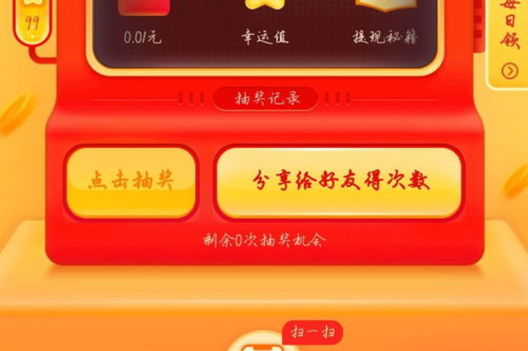 拼多多提现500助力群是一个专门为拼多多用户设立的互助社群，旨在帮助成员通过互相助力的方式成功提现500元。